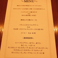 BISTRO FAVORI 代官山 - 