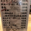 天外天 本店