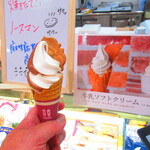 Senshuuan - 牛乳ソフトクリーム・ミックス　２８１円（税込）【２０１９年１２月】