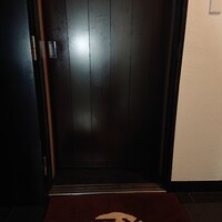 三と十 - 