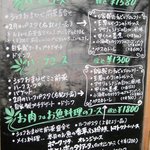 トラットリア ナトゥーラ - (09/2)今回のランチメニュー