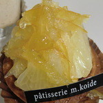 エムコイデ - タルト・フリュイ