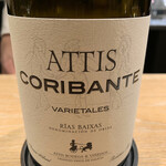 マンサルヴァ - 