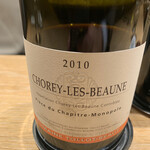 マンサルヴァ - 