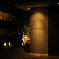 レフェルヴェソンス - 