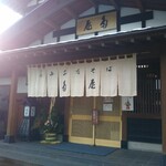 Odiya Soba Kadoya - 角屋