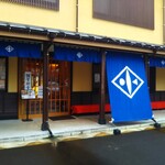 そば処 長岡小嶋屋 - 新しくなった長岡小嶋屋本店