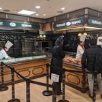 ピロシキ屋 神戸阪急店