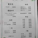 しゃぶしゃぶ焼肉のお店 千 - しゃぶしゃぶ単品メニュー