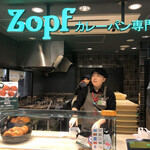 Zopfカレーパン専門店 - 