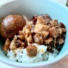 楊昇軒 - 料理写真:魯肉飯いただきます