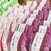 御菓子処 袖ヶ浦