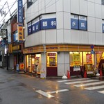 松屋 - 大岡山駅の近くにあります