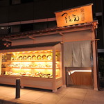 北新地本通り つるとんたん 琴しょう楼 