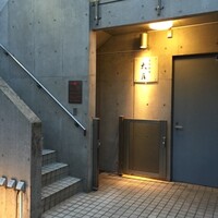 日本料理 太月 - 