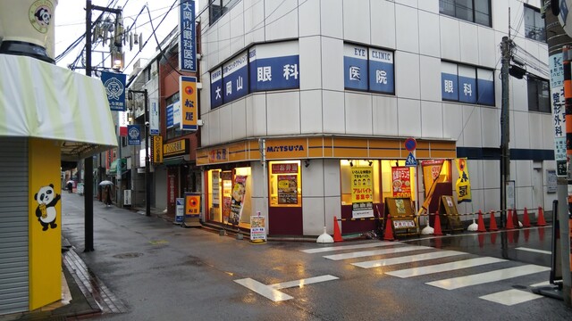 松屋 大岡山店 大岡山 牛丼 食べログ 松屋 大岡山店 大岡山 牛丼 食べログ