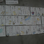 朝めし酒場 ナニコレ食堂 - 手書きメニュー②