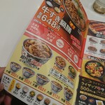 Yoshinoya - 