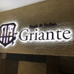 Steak&Italian Griante Shinjuku - 