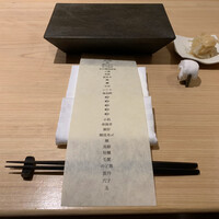 はっこく - 