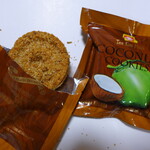 San Shu Gong - 個包装