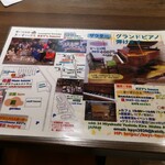 創作イタリアン Gemelli - 元ジェメリ常連さんの宿　お元気ですか？