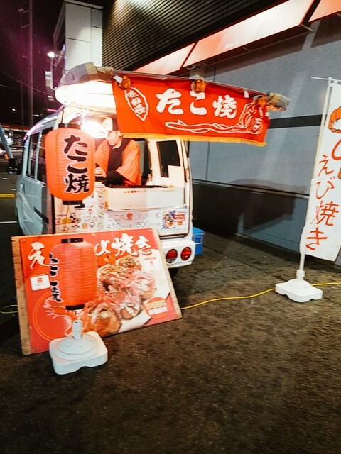 たこふじ - 石巻あゆみ野（たこ焼き）の写真