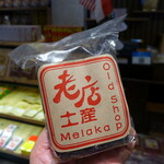 Old Shop - ローソク状の太いグラマラッカです。