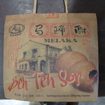 Old Shop - とろーり、椰子の蜜。