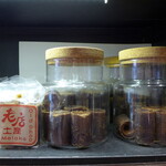 Old Shop - わかりやすい。