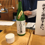 Iseman Naikuumae Shuzoujou - にごり酒＾＾