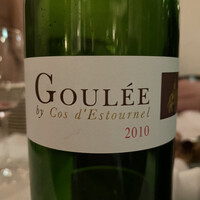 レストラン シェ・リュイ - 