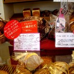 ラトリエ  ドミニク・サブロン Shinjuku - ル・ヴィニュロン　1/4