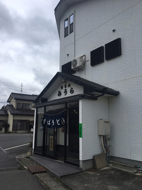 食事処みうら - 渡波（食堂）の写真