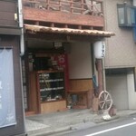おにぎり ヨネコ - 