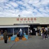 中山牡蠣養殖所