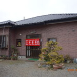 中華しば田 - 外観