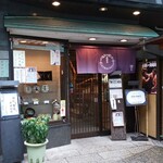 薮伊豆総本店 - 