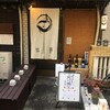 大阪北浜あなごや