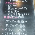 カフェ・アカリ - 