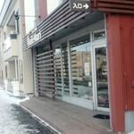 カフェ・アカリ - 