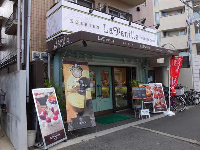 ラバニーユ La Vanille 甲子園 ケーキ 食べログ
