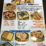 鳥割烹　大金 - 