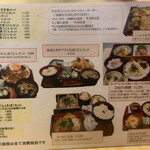 手打うどん リッチ - グランドメニュー