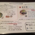 カメイノ食堂 - 