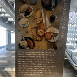 パンストック - 