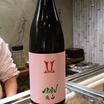 寿司栄 - アカブ