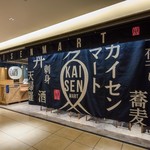 KAISEN MART - 