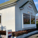 チェリー・ロール - 