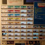 鴨出汁中華蕎麦 麺屋yoshiki - 